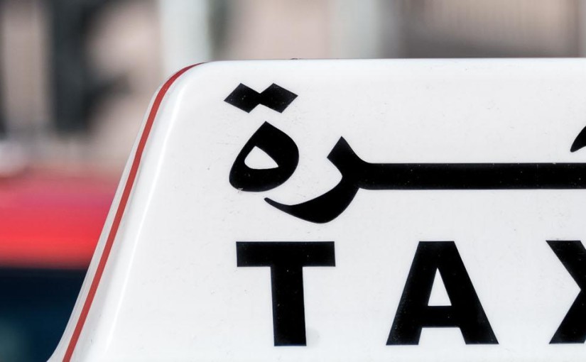 Fast and the Furious