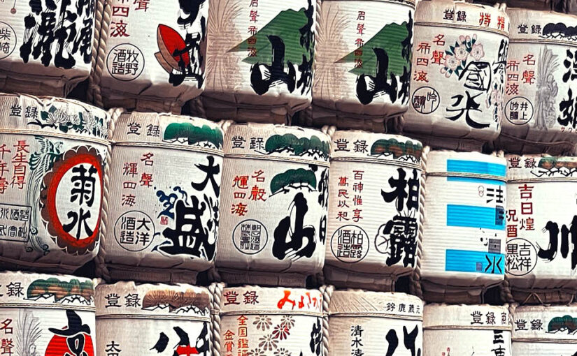 A GUIDE TO BOOZE ETIQUETTE