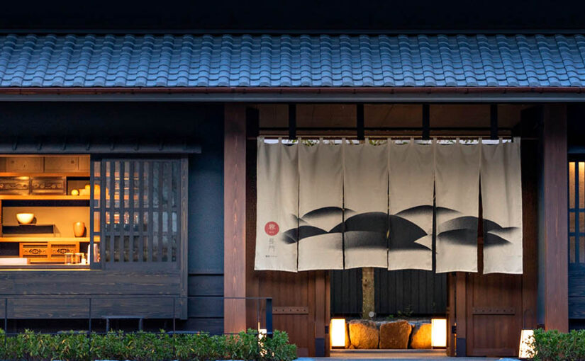 EAT SOAK SAKE REPEAT