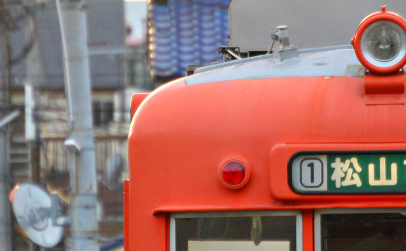 Setouchi; Back & forth through time