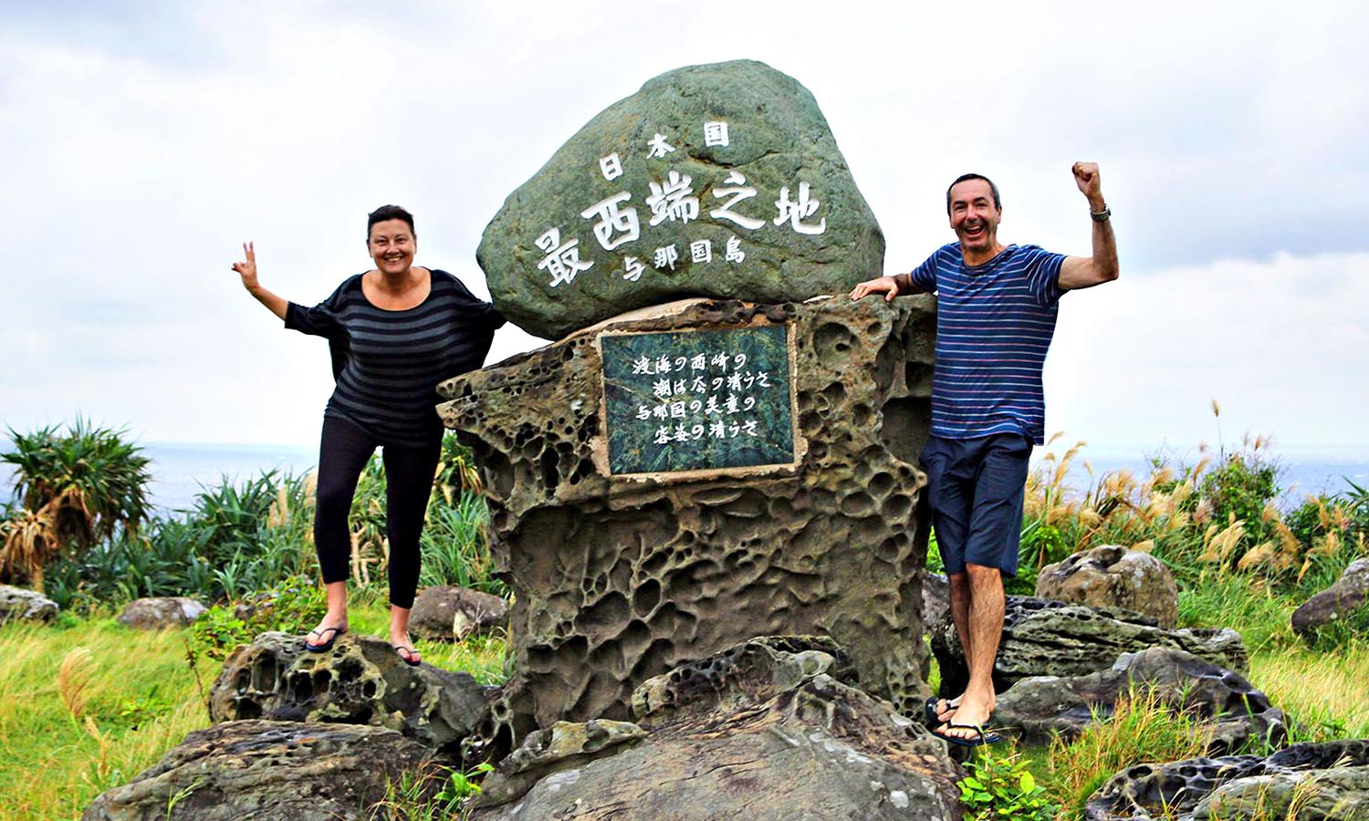 Japan's western-most point is in Yonaguni.