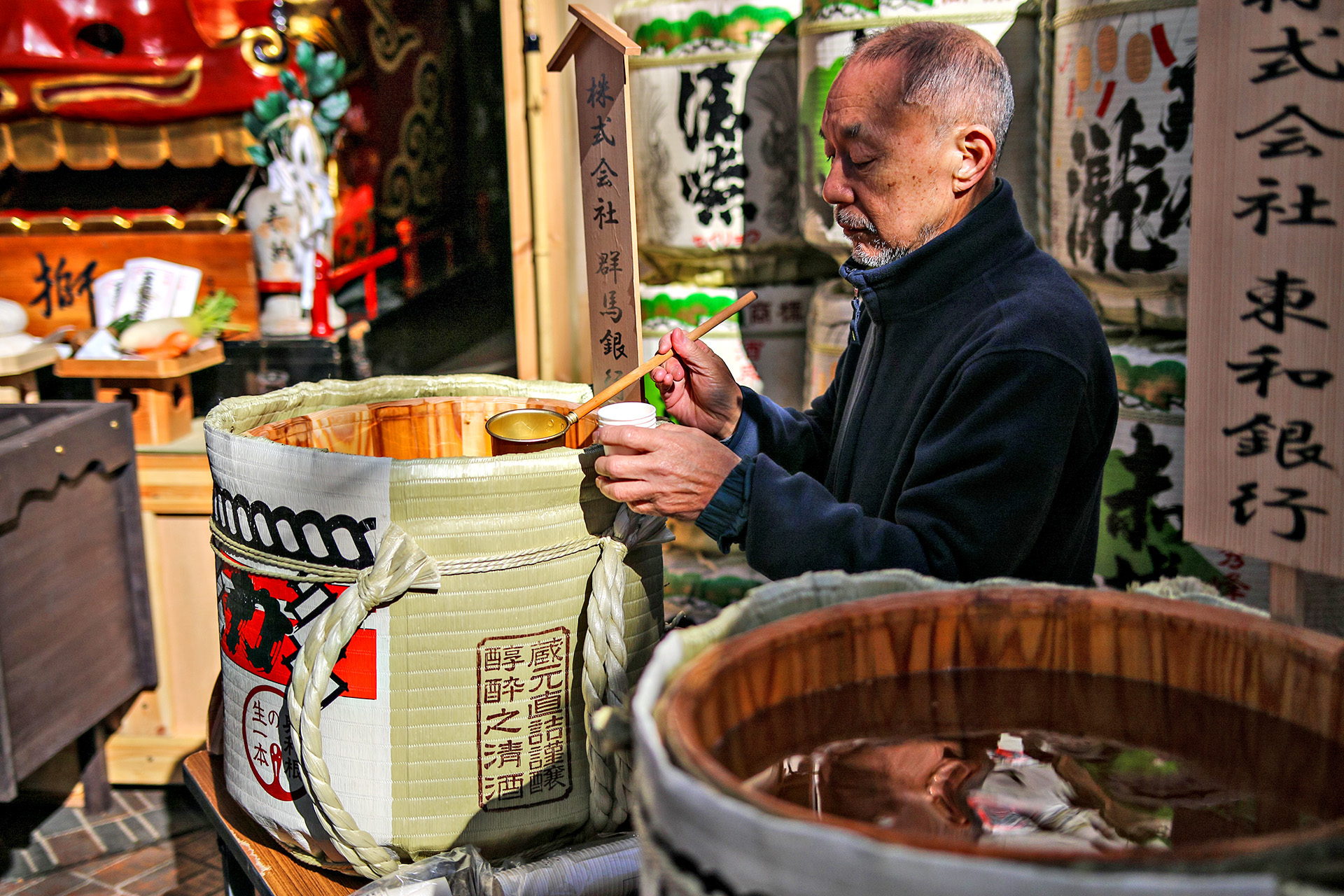 Traditional sake. 