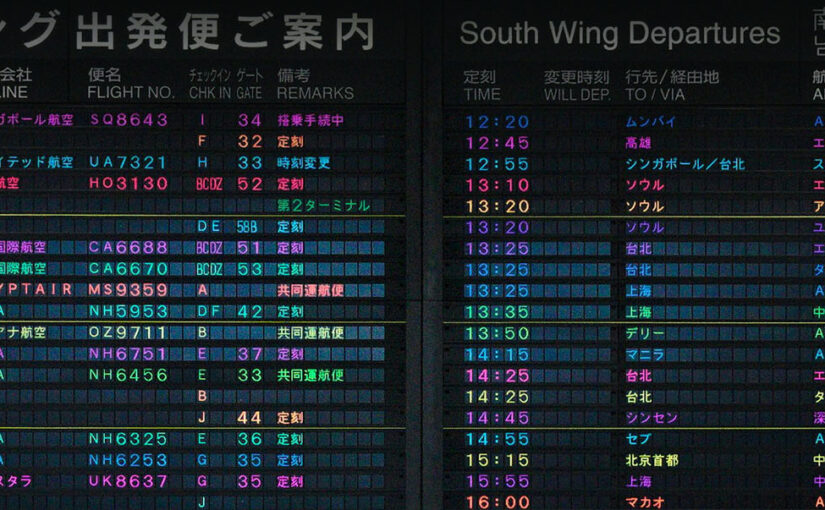 It turns out, Narita is more than just a layover lounge
