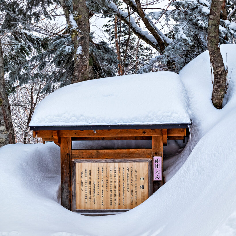 A hidden Buddhist shrine atop the Alps, blanketed in snow.