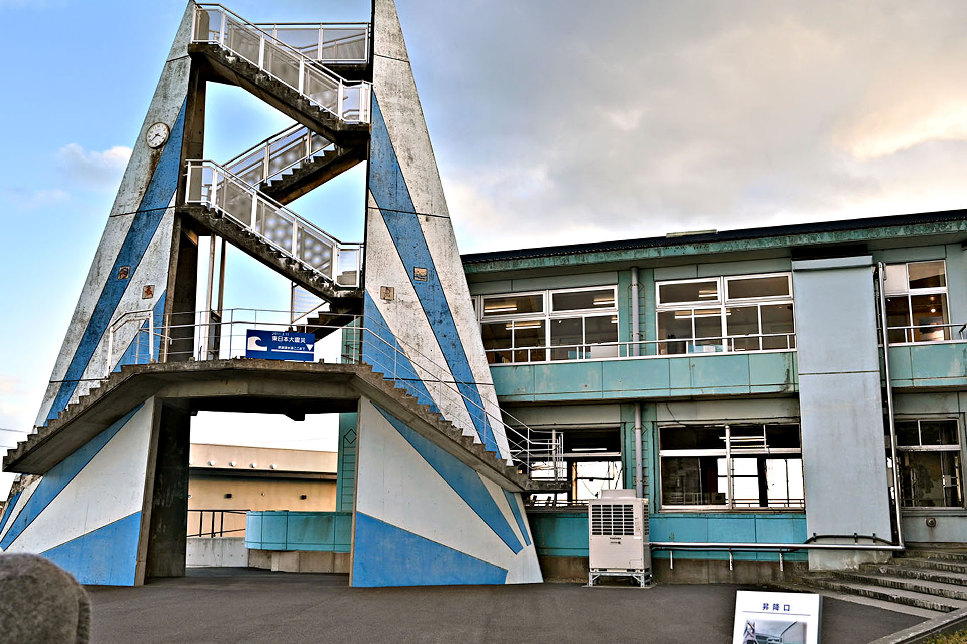 The Daiichi Nuclear Power Plant made the town of Futaba inhospitable until 2022.
