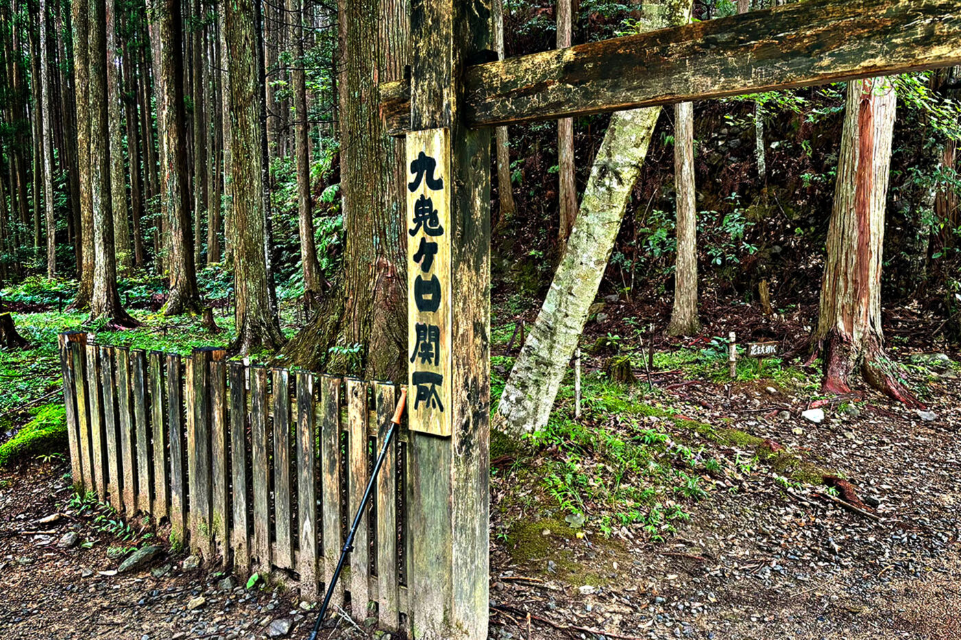 One of the entrances to the Kumano Kodo Trail in Japan.