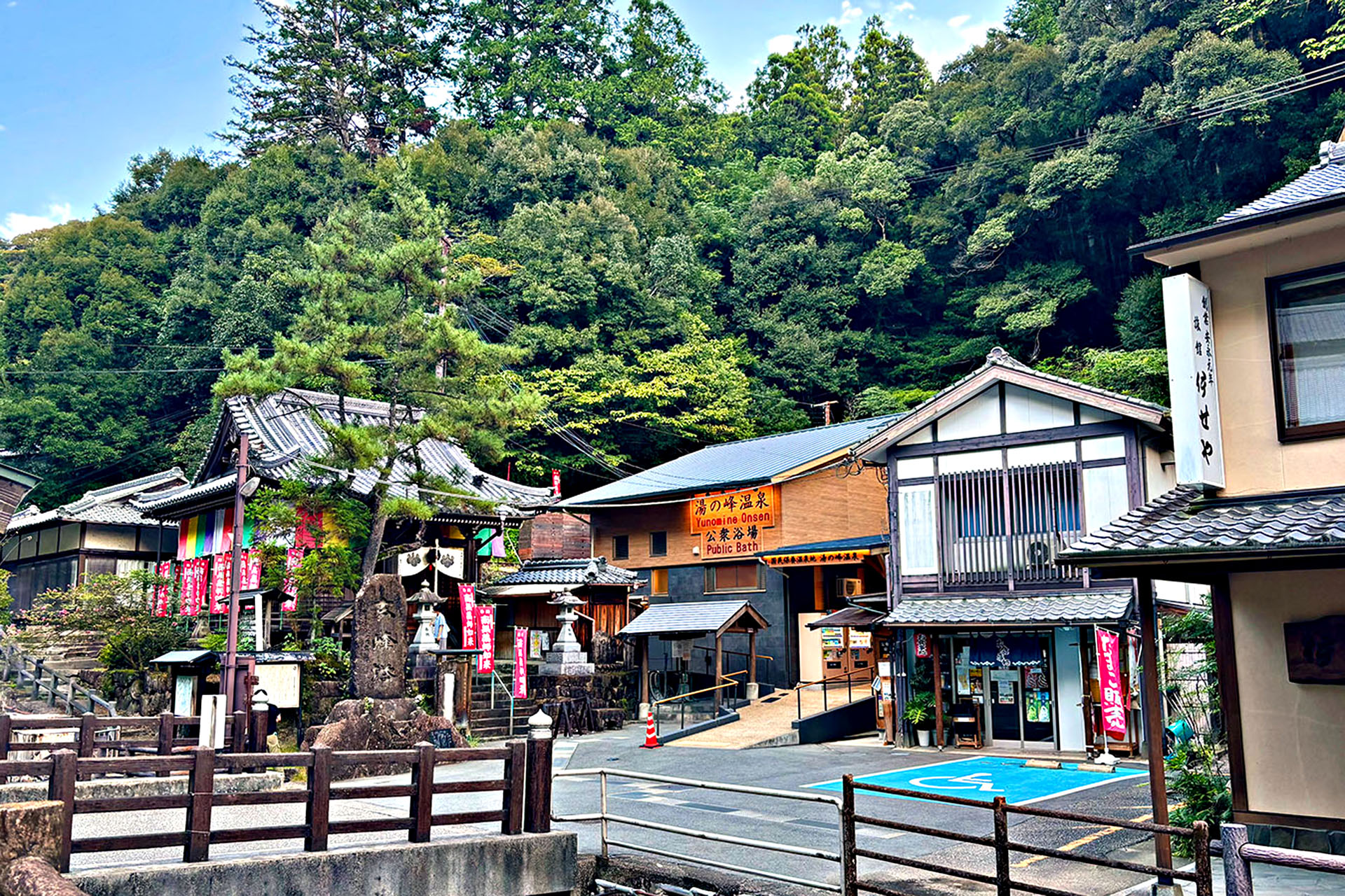 A little town in Wakayama that boasts onsens.